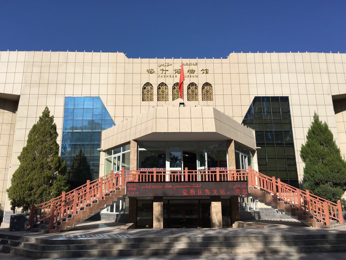 Kashi Silk Road Museum