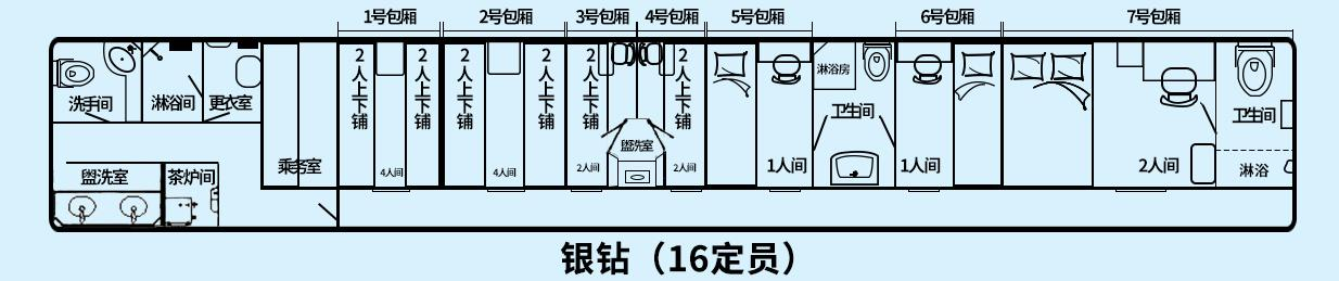 Silver Diamond Box Layout